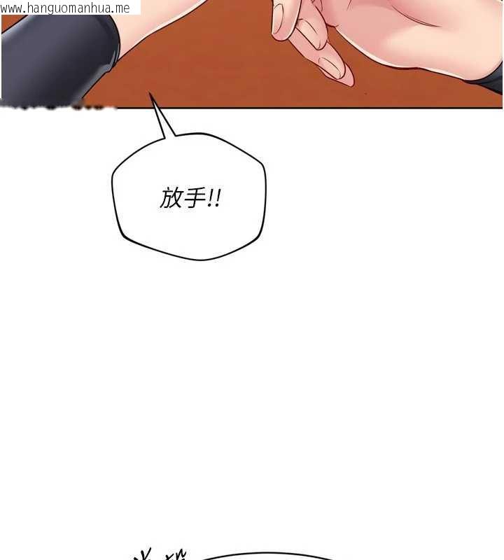 韩国漫画Set-up!排球少女韩漫_Set-up!排球少女-第85话-按捺不住的欲火在线免费阅读-韩国漫画-第111张图片