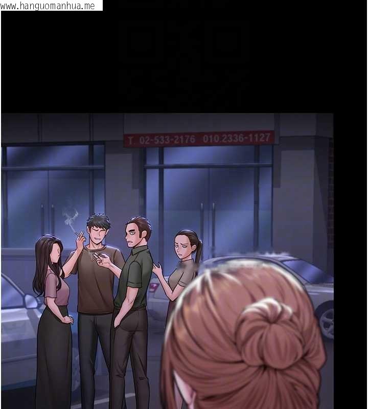 韩国漫画守护妳韩漫_守护妳-第20话-藏不住的杀气和悲伤在线免费阅读-韩国漫画-第91张图片