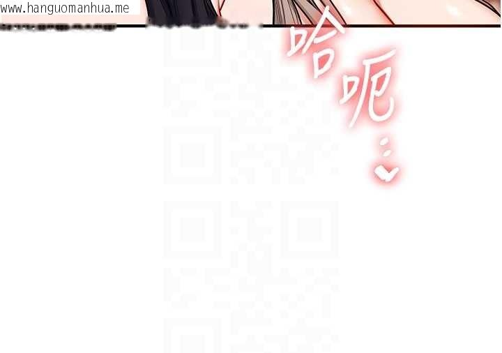 韩国漫画玩转学姐韩漫_玩转学姐-第97话-初次4P现场照.jpg在线免费阅读-韩国漫画-第96张图片