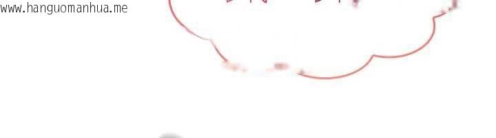 韩国漫画诅咒性转物语韩漫_诅咒性转物语-第16话-阿宅的愤恨在线免费阅读-韩国漫画-第66张图片