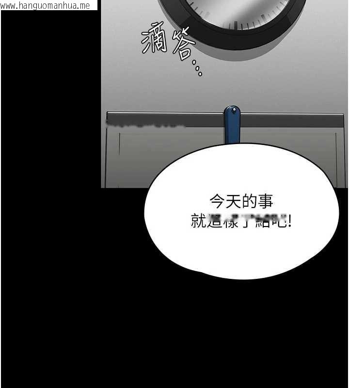 韩国漫画守护妳韩漫_守护妳-第20话-藏不住的杀气和悲伤在线免费阅读-韩国漫画-第151张图片