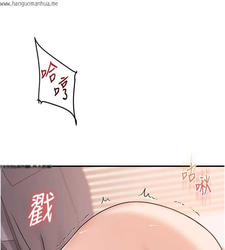 韩国漫画玩转学姐韩漫_玩转学姐-第97话-初次4P现场照.jpg在线免费阅读-韩国漫画-第111张图片