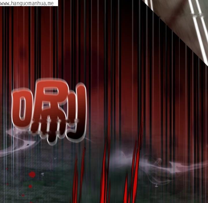 韩国漫画异世界骑士团长韩漫_异世界骑士团长-第56话在线免费阅读-韩国漫画-第86张图片