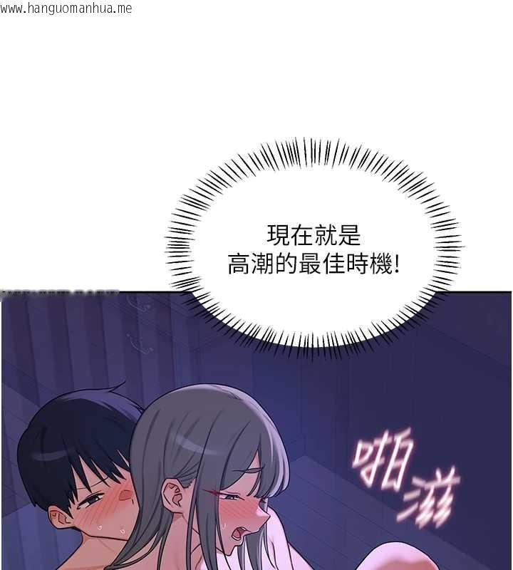 韩国漫画熟女交换计划韩漫_熟女交换计划-第58话-被儿子的朋友玩弄.avi在线免费阅读-韩国漫画-第132张图片