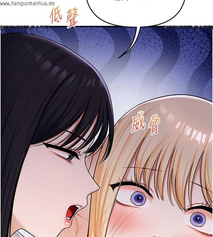 韩国漫画玩转学姐韩漫_玩转学姐-第97话-初次4P现场照.jpg在线免费阅读-韩国漫画-第40张图片