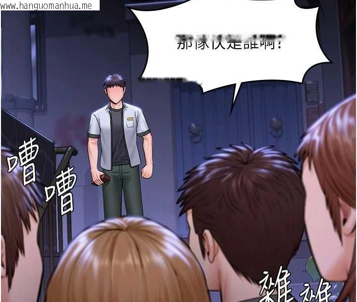 韩国漫画守护妳韩漫_守护妳-第20话-藏不住的杀气和悲伤在线免费阅读-韩国漫画-第33张图片