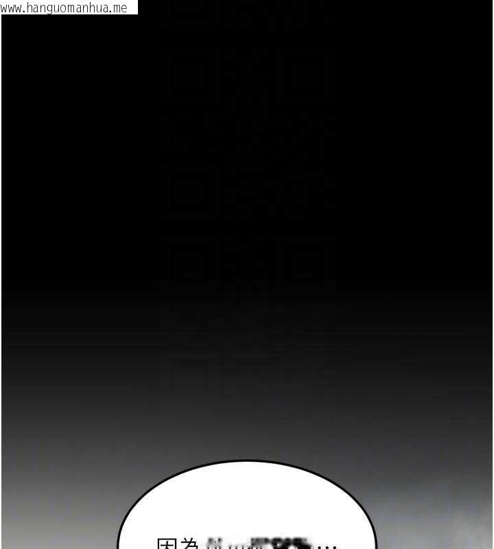 韩国漫画堕落物语2韩漫_堕落物语2-第47话-在越线边缘的妇产科诊疗在线免费阅读-韩国漫画-第104张图片