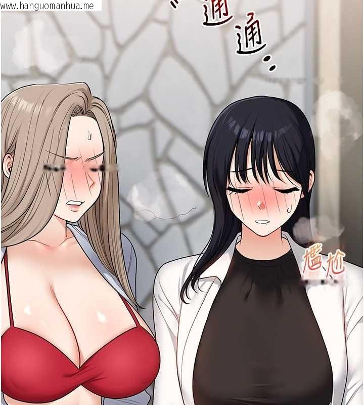 韩国漫画玩转学姐韩漫_玩转学姐-第97话-初次4P现场照.jpg在线免费阅读-韩国漫画-第11张图片