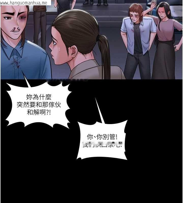 韩国漫画守护妳韩漫_守护妳-第20话-藏不住的杀气和悲伤在线免费阅读-韩国漫画-第155张图片