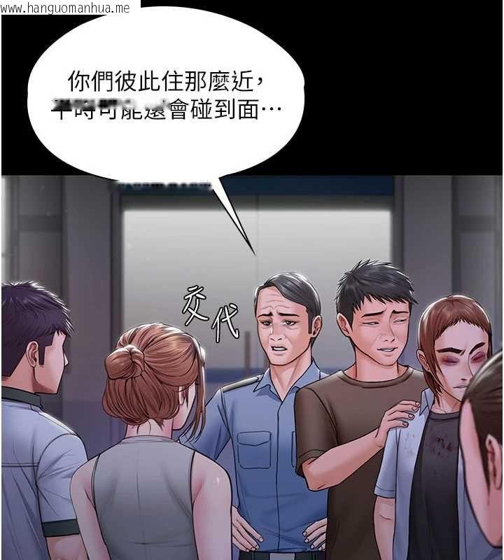 韩国漫画守护妳韩漫_守护妳-第20话-藏不住的杀气和悲伤在线免费阅读-韩国漫画-第152张图片