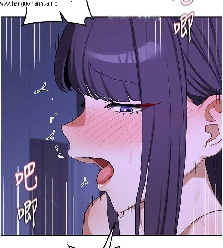 韩国漫画熟女交换计划韩漫_熟女交换计划-第58话-被儿子的朋友玩弄.avi在线免费阅读-韩国漫画-第142张图片