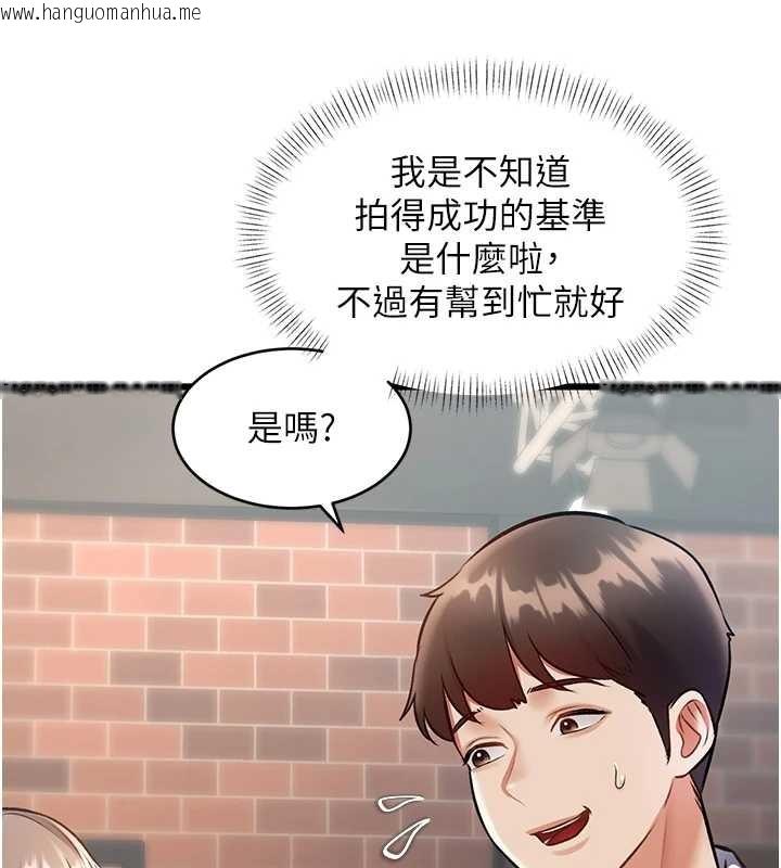 韩国漫画特色新视界韩漫_特色新视界-第27话-拍摄小穴泄洪的画面在线免费阅读-韩国漫画-第31张图片