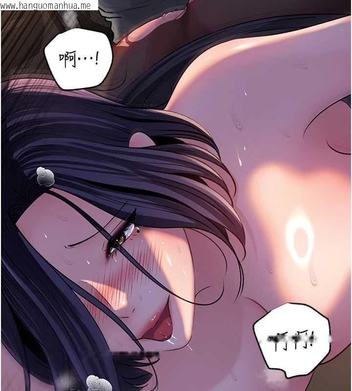 韩国漫画岳母为何那样韩漫_岳母为何那样-第91话-我的鲍鲍已经饿坏了在线免费阅读-韩国漫画-第145张图片