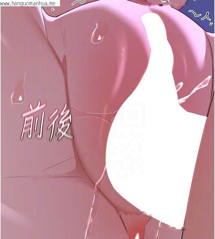 韩国漫画熟女交换计划韩漫_熟女交换计划-第58话-被儿子的朋友玩弄.avi在线免费阅读-韩国漫画-第81张图片