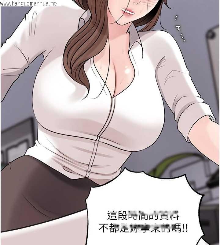 韩国漫画岳母为何那样韩漫_岳母为何那样-第91话-我的鲍鲍已经饿坏了在线免费阅读-韩国漫画-第41张图片