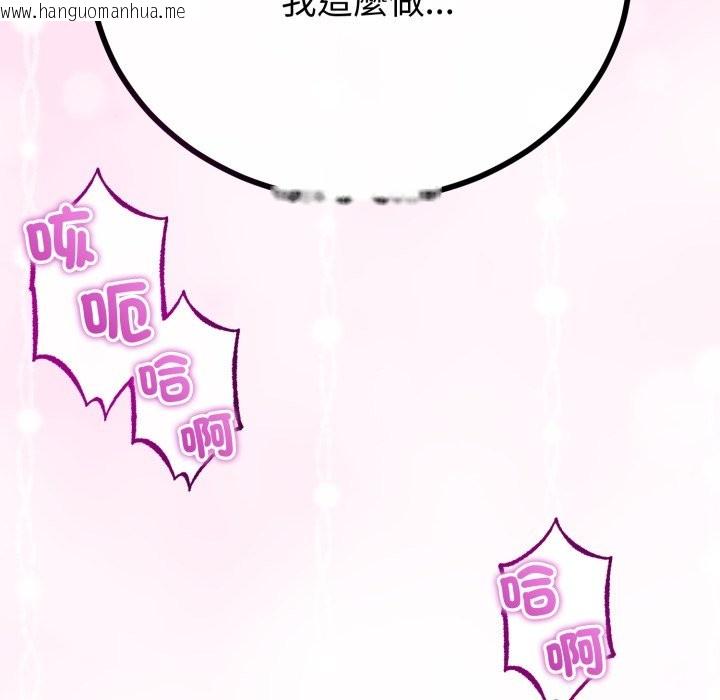 韩国漫画与初恋的意外同居韩漫_与初恋的意外同居-第54话在线免费阅读-韩国漫画-第8张图片