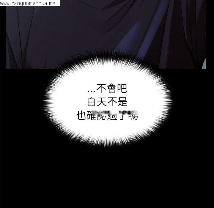 韩国漫画异世界骑士团长韩漫_异世界骑士团长-第56话在线免费阅读-韩国漫画-第223张图片