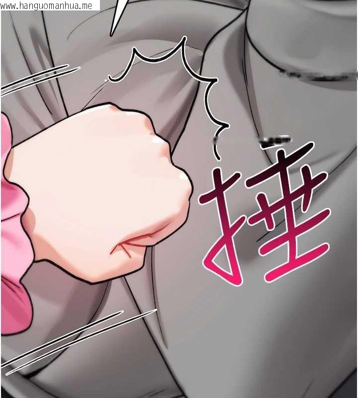 韩国漫画诅咒性转物语韩漫_诅咒性转物语-第16话-阿宅的愤恨在线免费阅读-韩国漫画-第263张图片