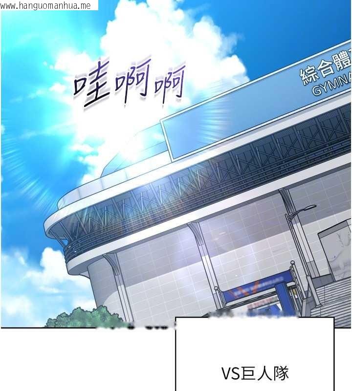 韩国漫画Set-up!排球少女韩漫_Set-up!排球少女-第85话-按捺不住的欲火在线免费阅读-韩国漫画-第75张图片