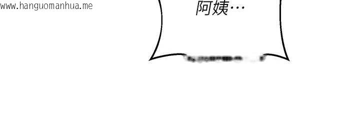 韩国漫画熟女交换计划韩漫_熟女交换计划-第58话-被儿子的朋友玩弄.avi在线免费阅读-韩国漫画-第144张图片