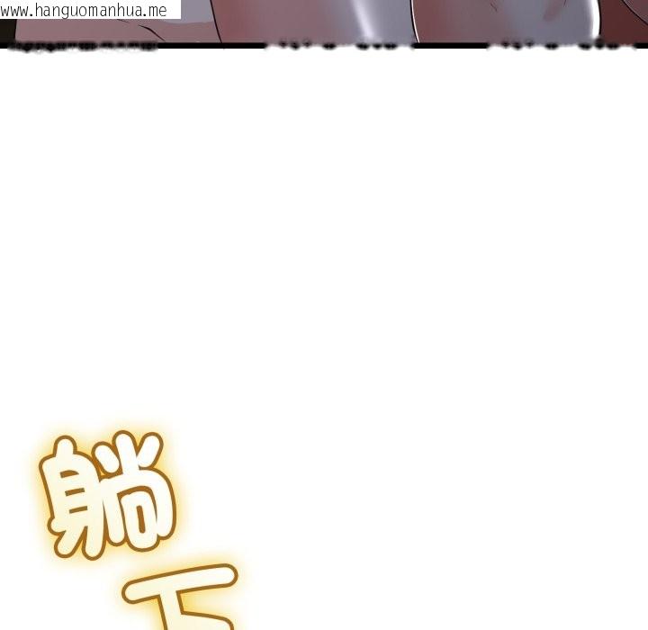 韩国漫画与初恋的意外同居韩漫_与初恋的意外同居-第54话在线免费阅读-韩国漫画-第44张图片