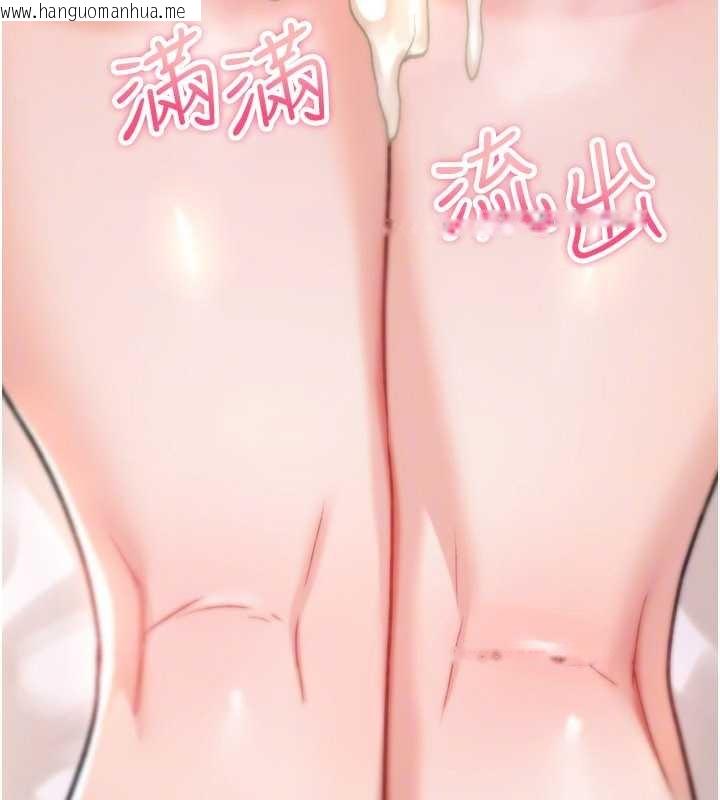 韩国漫画诅咒性转物语韩漫_诅咒性转物语-第16话-阿宅的愤恨在线免费阅读-韩国漫画-第125张图片