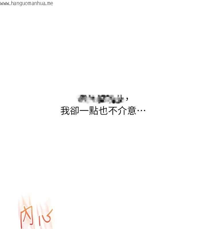 韩国漫画玩转学姐韩漫_玩转学姐-第97话-初次4P现场照.jpg在线免费阅读-韩国漫画-第142张图片