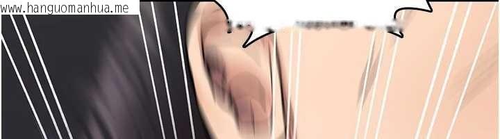 韩国漫画诅咒性转物语韩漫_诅咒性转物语-第16话-阿宅的愤恨在线免费阅读-韩国漫画-第176张图片