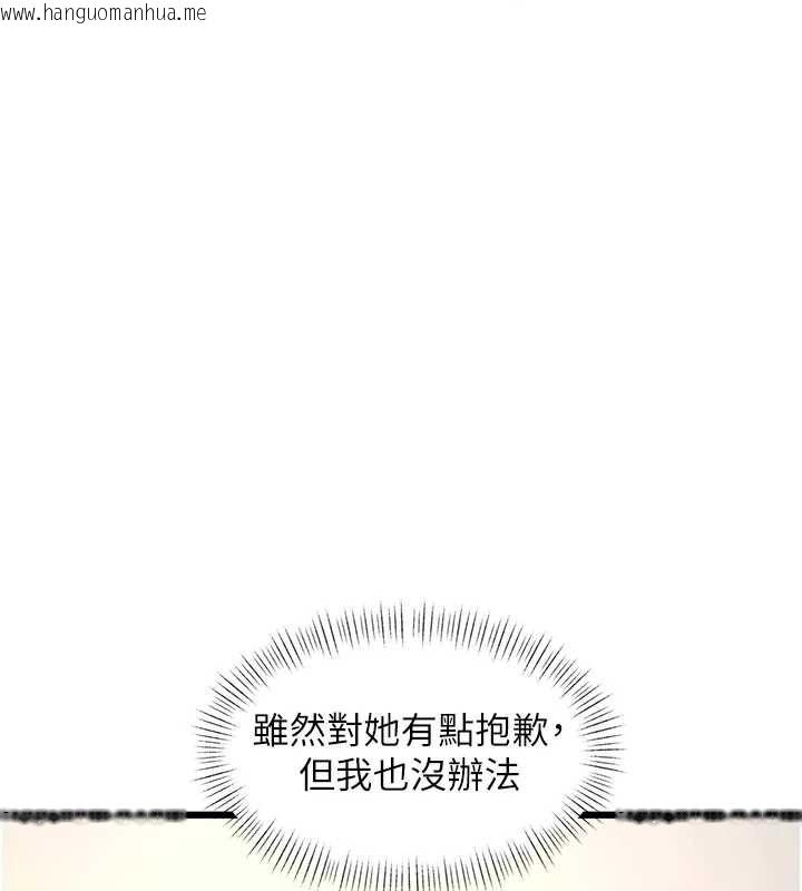 韩国漫画特色新视界韩漫_特色新视界-第27话-拍摄小穴泄洪的画面在线免费阅读-韩国漫画-第163张图片