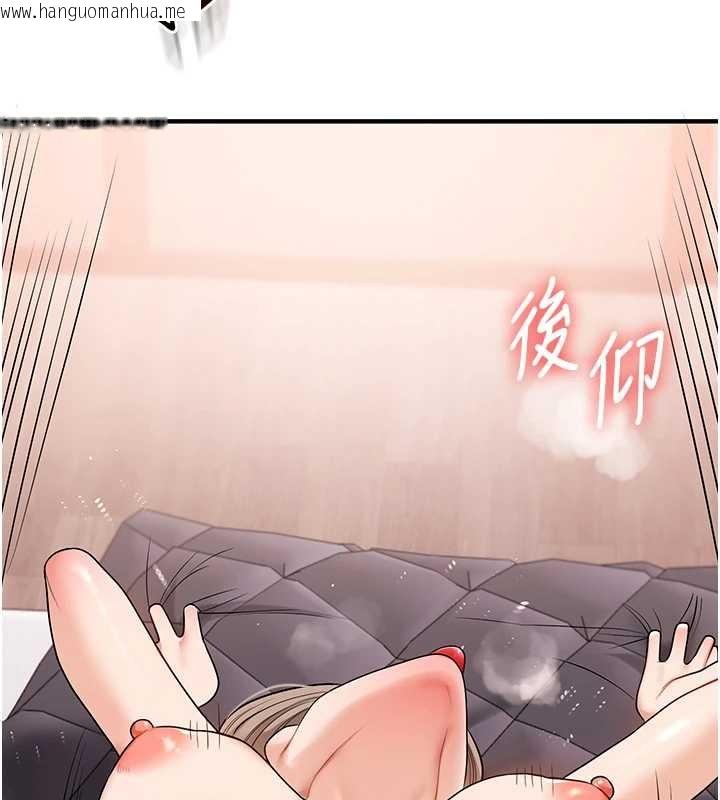 韩国漫画玩转学姐韩漫_玩转学姐-第97话-初次4P现场照.jpg在线免费阅读-韩国漫画-第134张图片