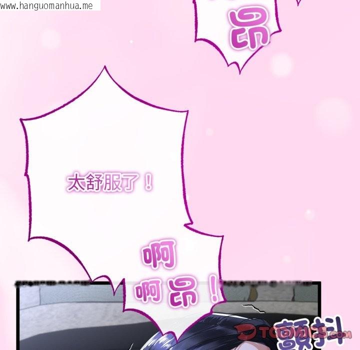 韩国漫画与初恋的意外同居韩漫_与初恋的意外同居-第53话在线免费阅读-韩国漫画-第15张图片