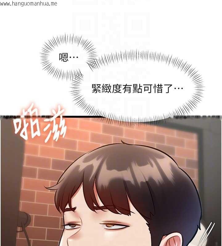 韩国漫画特色新视界韩漫_特色新视界-第27话-拍摄小穴泄洪的画面在线免费阅读-韩国漫画-第116张图片