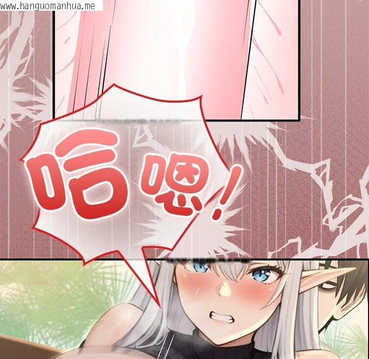 韩国漫画异世界骑士团长韩漫_异世界骑士团长-第56话在线免费阅读-韩国漫画-第137张图片