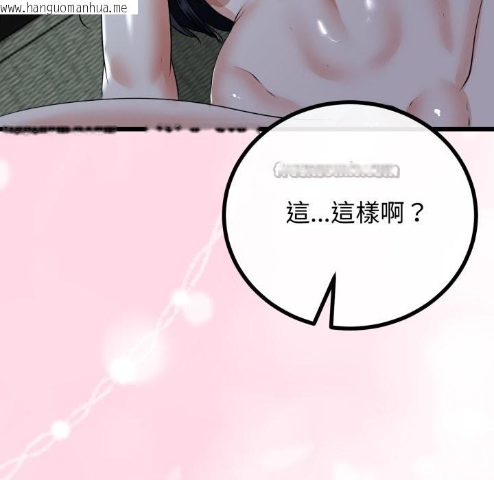 韩国漫画与初恋的意外同居韩漫_与初恋的意外同居-第52话在线免费阅读-韩国漫画-第70张图片