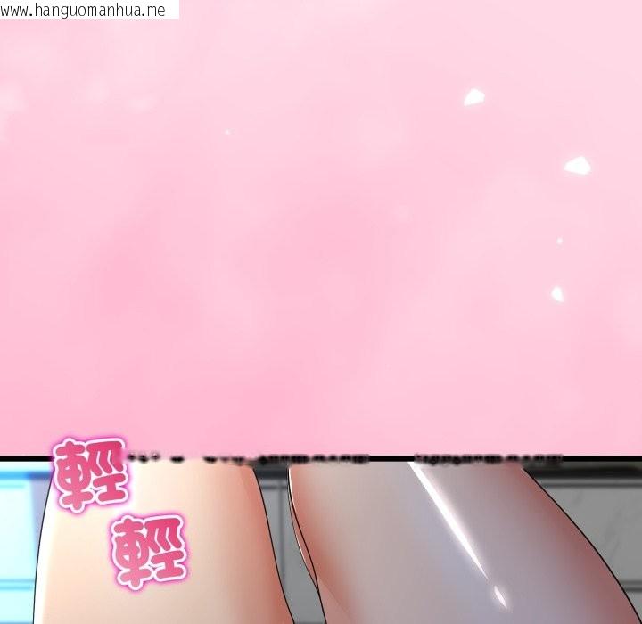 韩国漫画与初恋的意外同居韩漫_与初恋的意外同居-第51话在线免费阅读-韩国漫画-第72张图片