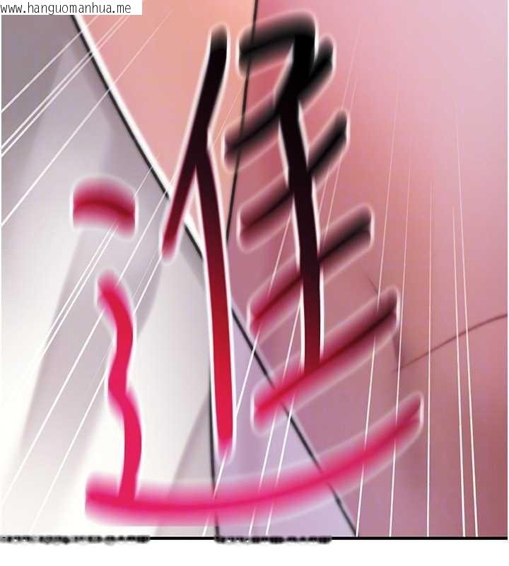 韩国漫画诅咒性转物语韩漫_诅咒性转物语-第16话-阿宅的愤恨在线免费阅读-韩国漫画-第158张图片