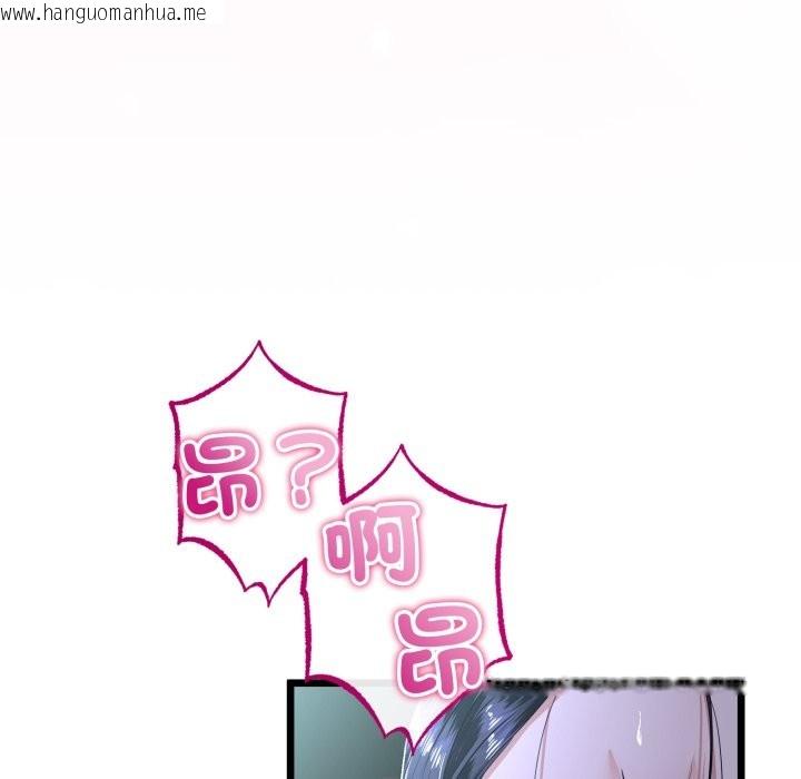 韩国漫画与初恋的意外同居韩漫_与初恋的意外同居-第52话在线免费阅读-韩国漫画-第108张图片