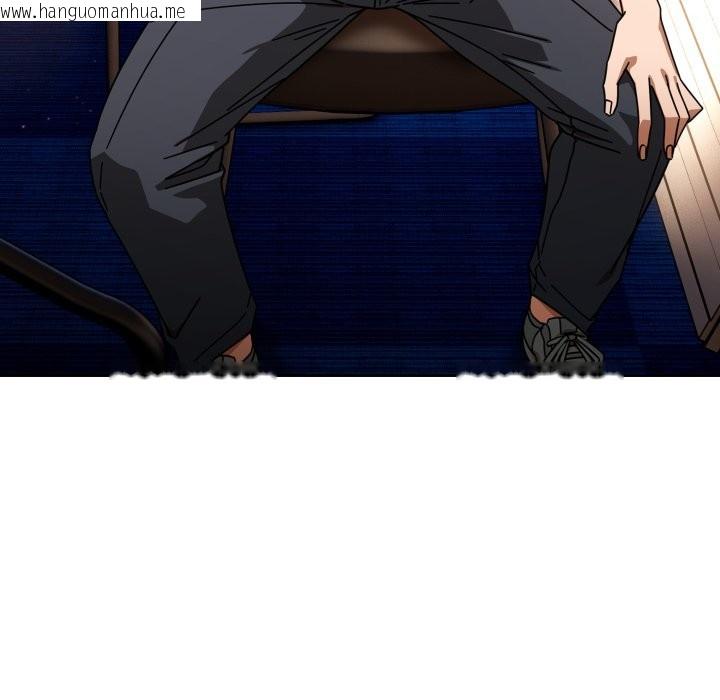 韩国漫画调教开关：第二季韩漫_调教开关：第二季-第25话在线免费阅读-韩国漫画-第17张图片