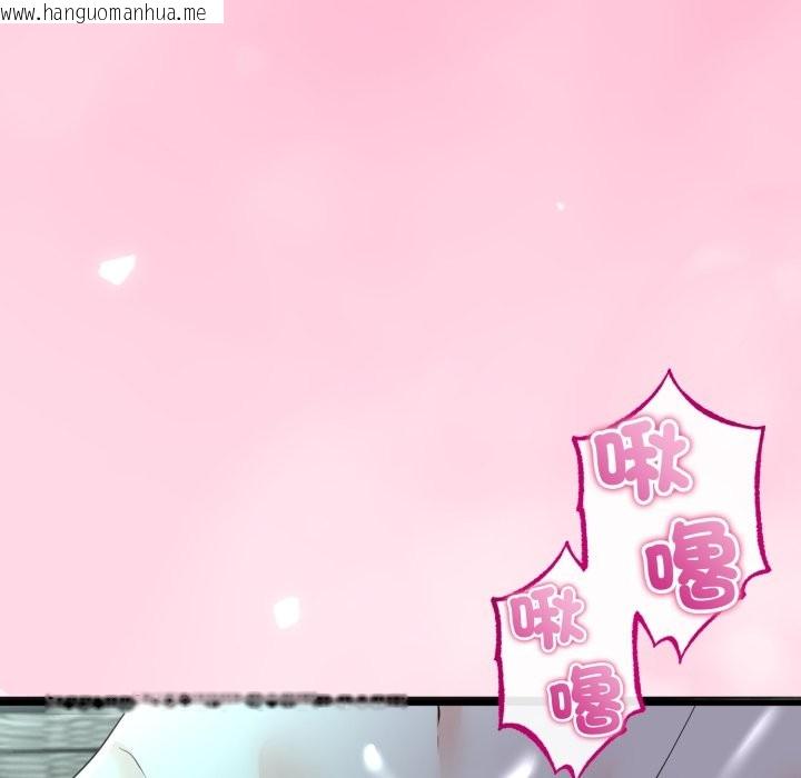 韩国漫画与初恋的意外同居韩漫_与初恋的意外同居-第52话在线免费阅读-韩国漫画-第91张图片