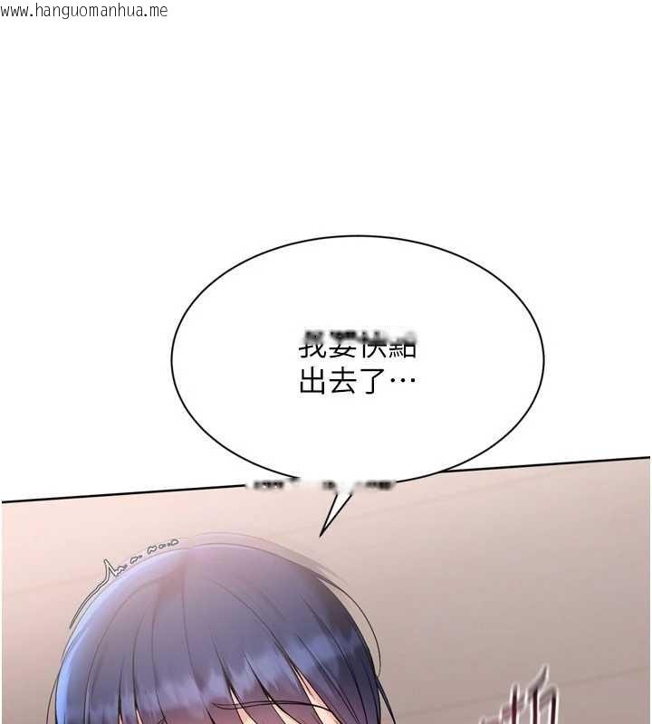 韩国漫画Set-up!排球少女韩漫_Set-up!排球少女-第85话-按捺不住的欲火在线免费阅读-韩国漫画-第33张图片