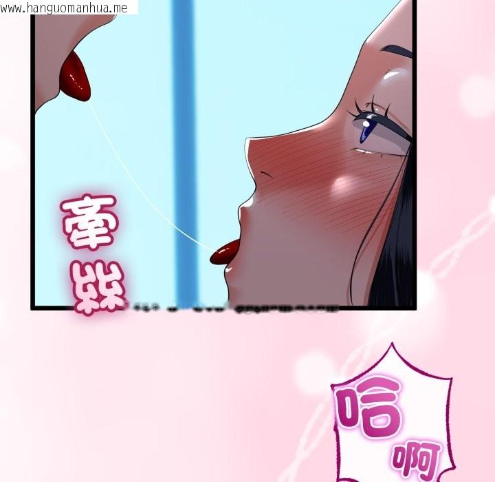 韩国漫画与初恋的意外同居韩漫_与初恋的意外同居-第54话在线免费阅读-韩国漫画-第134张图片