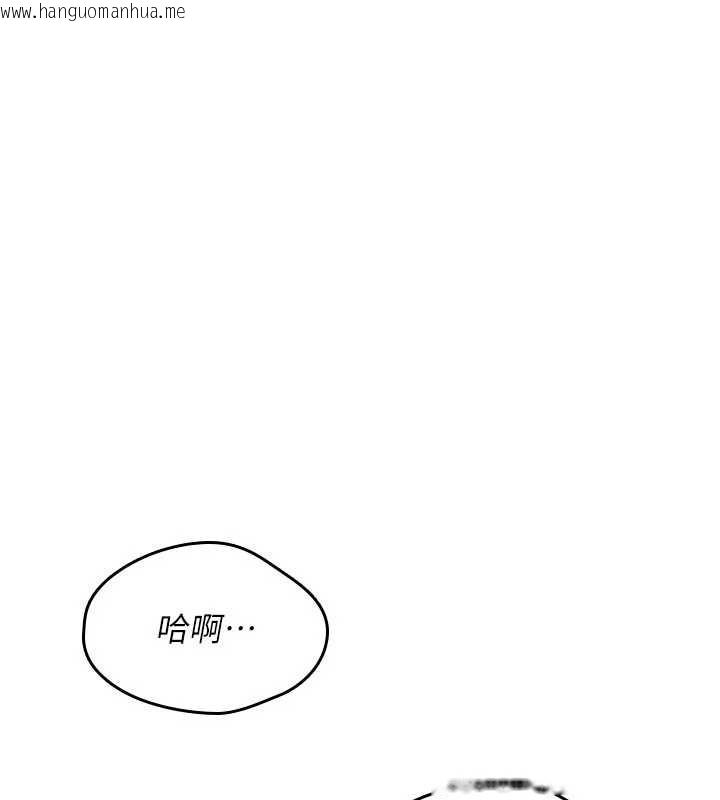 韩国漫画诅咒性转物语韩漫_诅咒性转物语-第16话-阿宅的愤恨在线免费阅读-韩国漫画-第1张图片