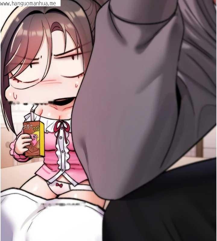 韩国漫画诅咒性转物语韩漫_诅咒性转物语-第16话-阿宅的愤恨在线免费阅读-韩国漫画-第259张图片