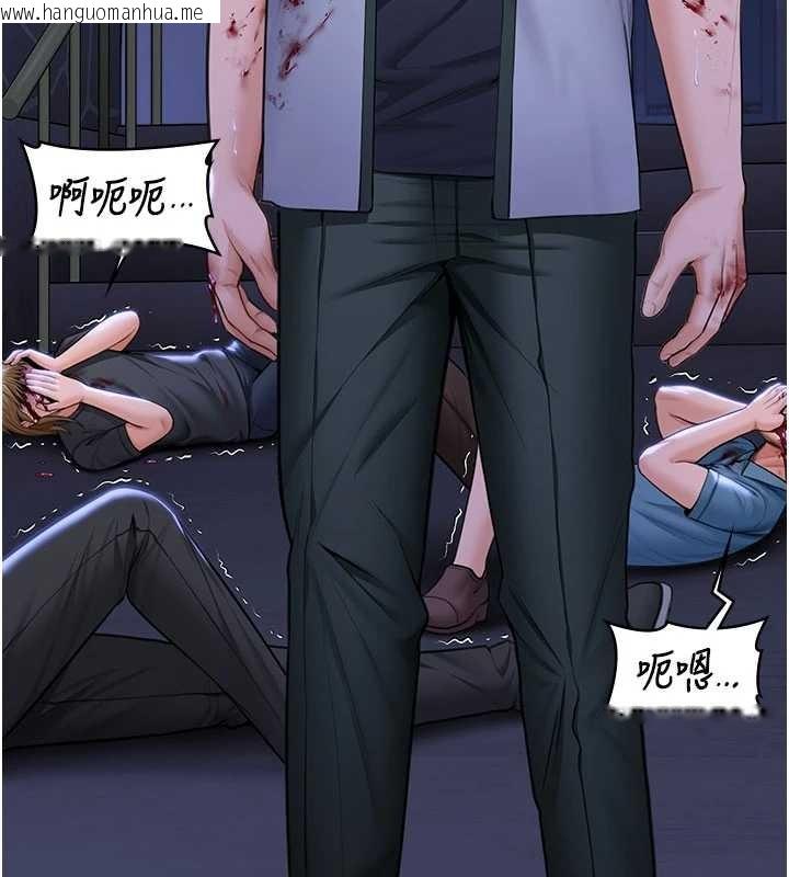 韩国漫画守护妳韩漫_守护妳-第20话-藏不住的杀气和悲伤在线免费阅读-韩国漫画-第74张图片