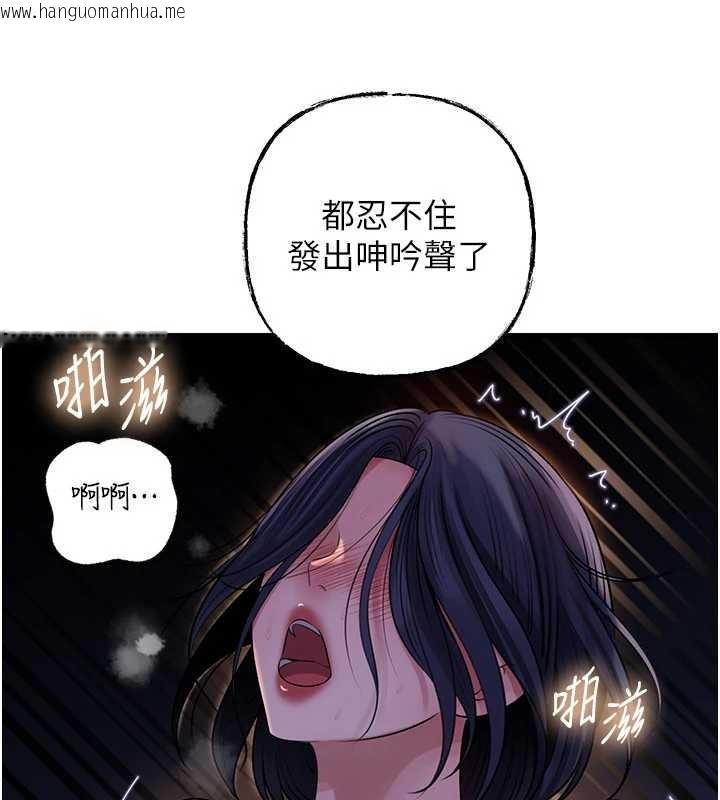 韩国漫画岳母为何那样韩漫_岳母为何那样-第91话-我的鲍鲍已经饿坏了在线免费阅读-韩国漫画-第128张图片