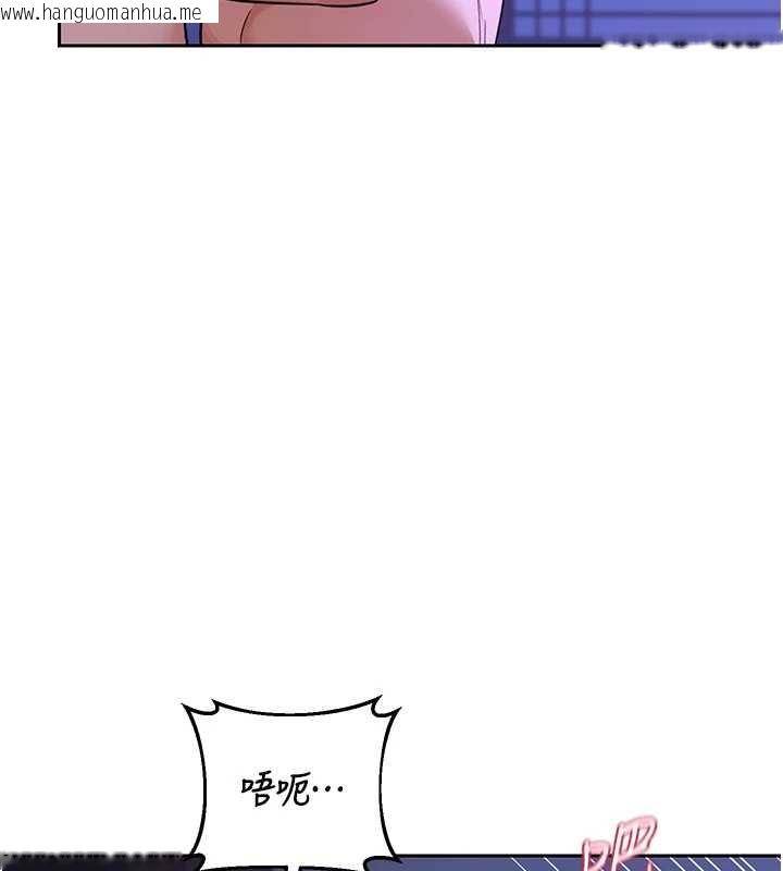 韩国漫画熟女交换计划韩漫_熟女交换计划-第58话-被儿子的朋友玩弄.avi在线免费阅读-韩国漫画-第67张图片