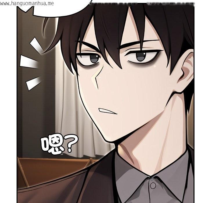 韩国漫画异世界骑士团长韩漫_异世界骑士团长-第56话在线免费阅读-韩国漫画-第50张图片