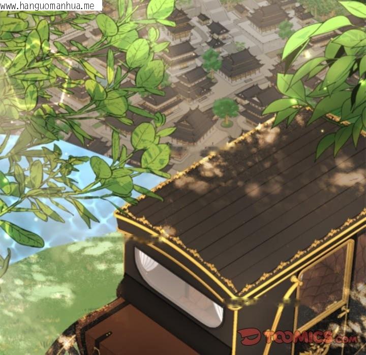 韩国漫画异世界骑士团长韩漫_异世界骑士团长-第56话在线免费阅读-韩国漫画-第145张图片