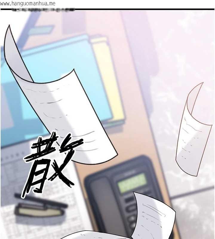 韩国漫画岳母为何那样韩漫_岳母为何那样-第91话-我的鲍鲍已经饿坏了在线免费阅读-韩国漫画-第38张图片