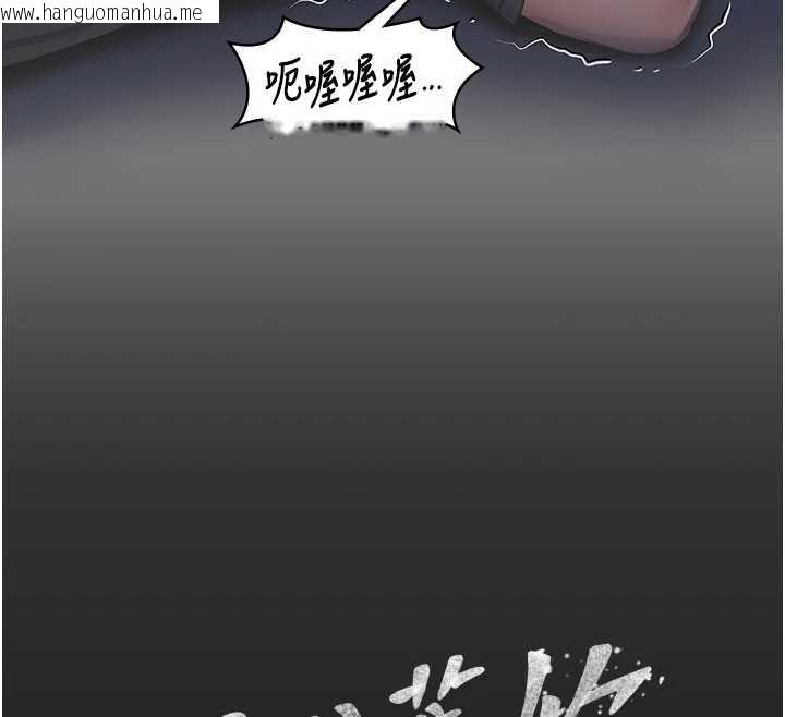 韩国漫画守护妳韩漫_守护妳-第20话-藏不住的杀气和悲伤在线免费阅读-韩国漫画-第76张图片